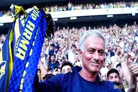 穆里尼奥未来待定 可能重返皇马、切尔西和国米